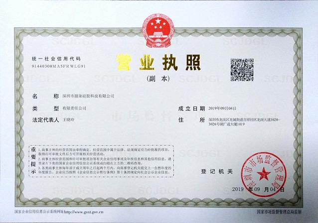 II(y)(zh) 
P(gun)I:05-18