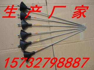 Sa(chn)  
P(gun)I:
