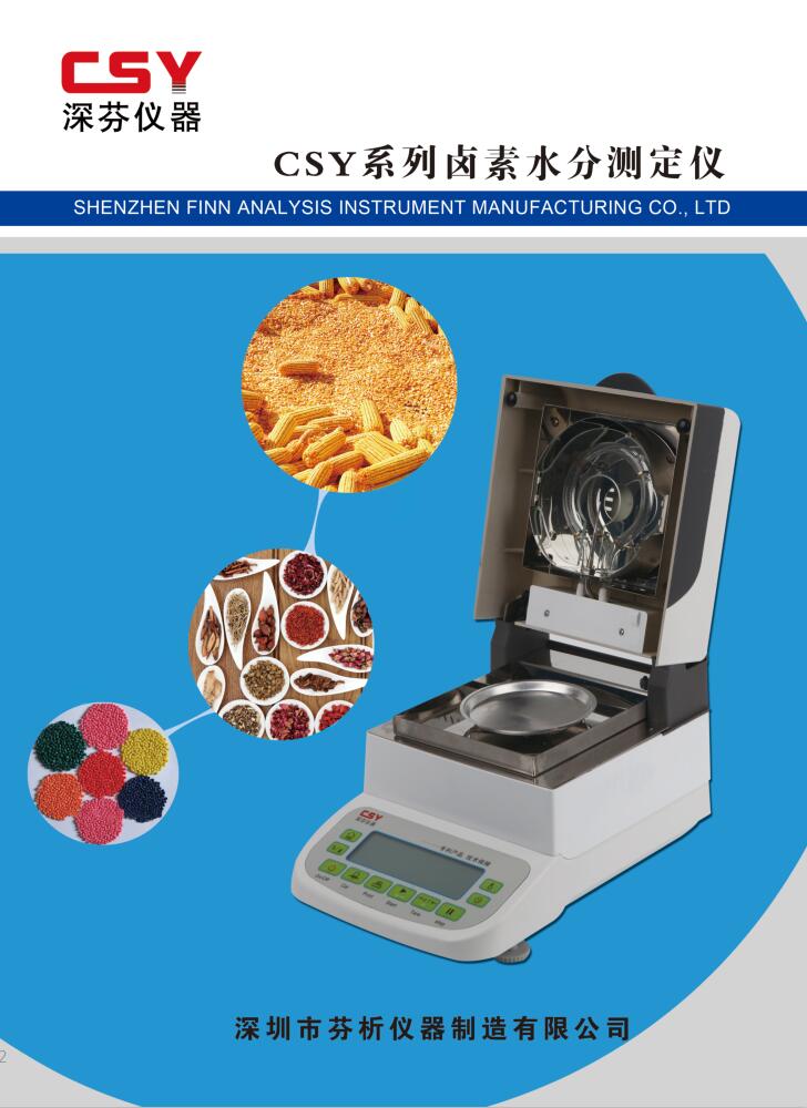 CSY-L5uؿˮ֜y(c)x 
P(gun)I: