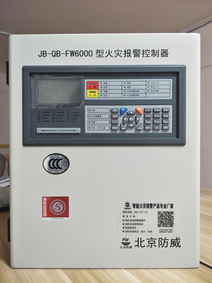 ȫ(gu)N۱ڒʽJB-QGZ2L-FW6000ʘ(l)(chng)(zi)(bo) 
P(gun)I: