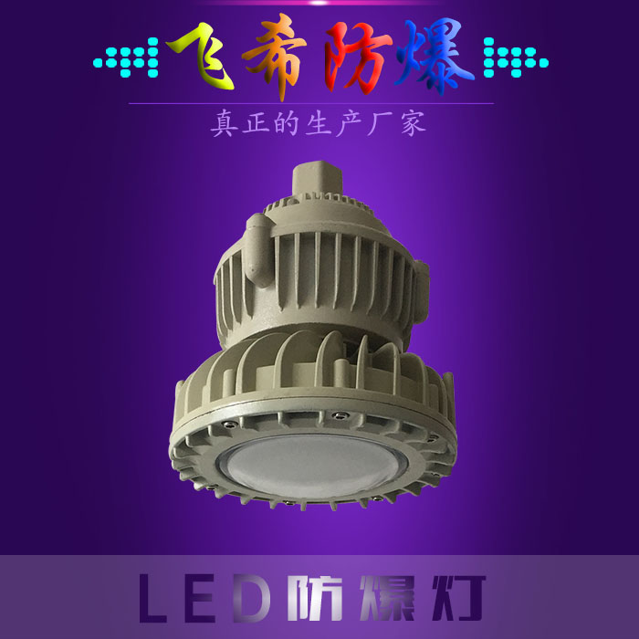 BAD808-M  LEDLEDled 
P(gun)I: