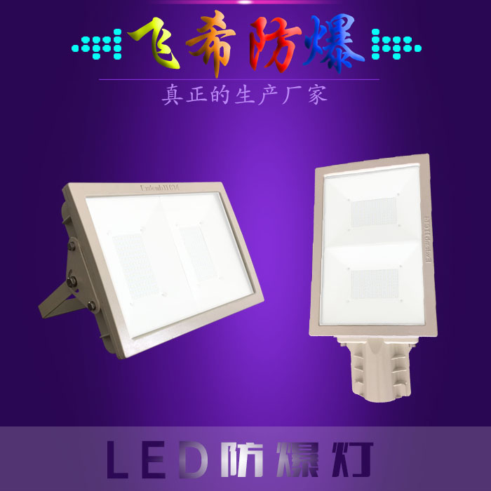 BAD808-L2  LED/LED·ĴS 
P(gun)I: