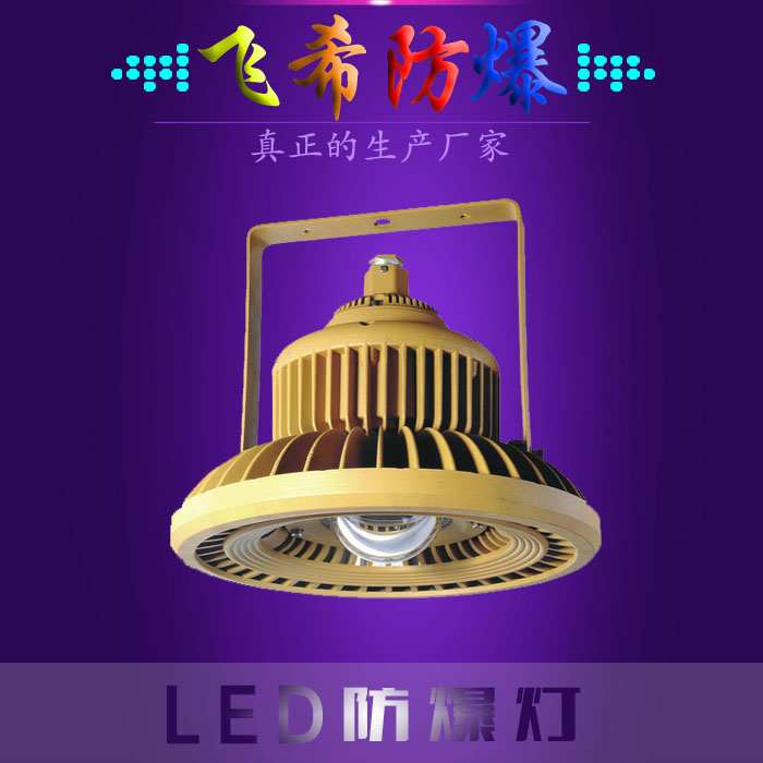 BAD808-H|3LEDSSˮLED 
P(gun)I:
