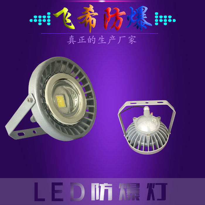 BAD808-H߷30W(yng)LED 
P(gun)I: