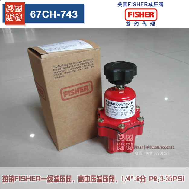 FISHERMϣ67CH-743úpy 
P(gun)I: