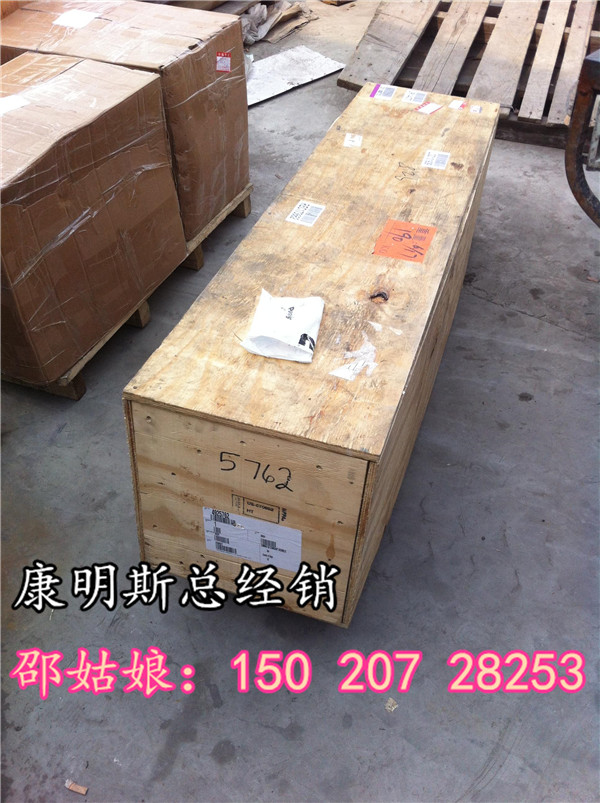ľRw5413784-XE470״| 
P(gun)I: