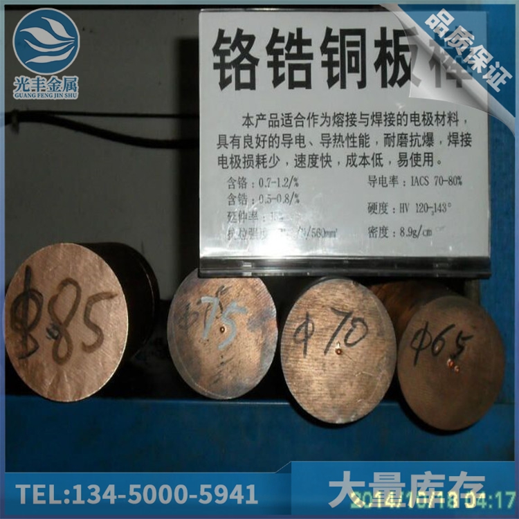 ĥֱC18150 C18200t~ 늻𻨌 t~ 
P(gun)I: