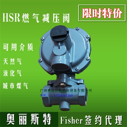 FISHERMϣHSRpyHSR{(dio)HSR͉y 
P(gun)I:2025-01-02