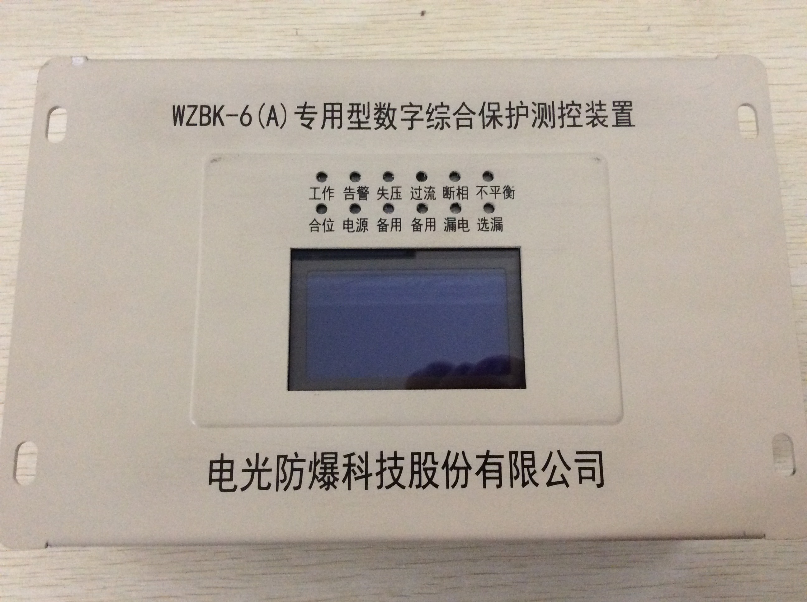 S늹ƷWZBK-6(A)(zhun)͔(sh)־Cϱo(h)y(c)b 
P(gun)I: