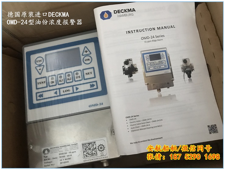 (gu)DECKMA OMD-24ͷݝȈ(bo) 
P(gun)I: