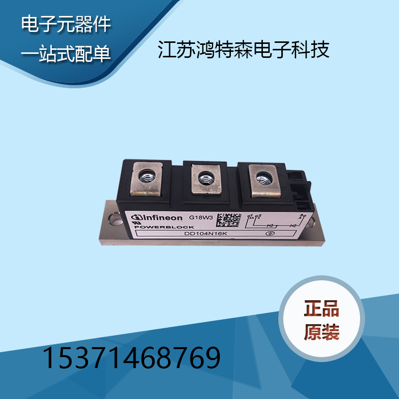 IGBTģKDD104N16KF(xin)؛ṩ  
PI: