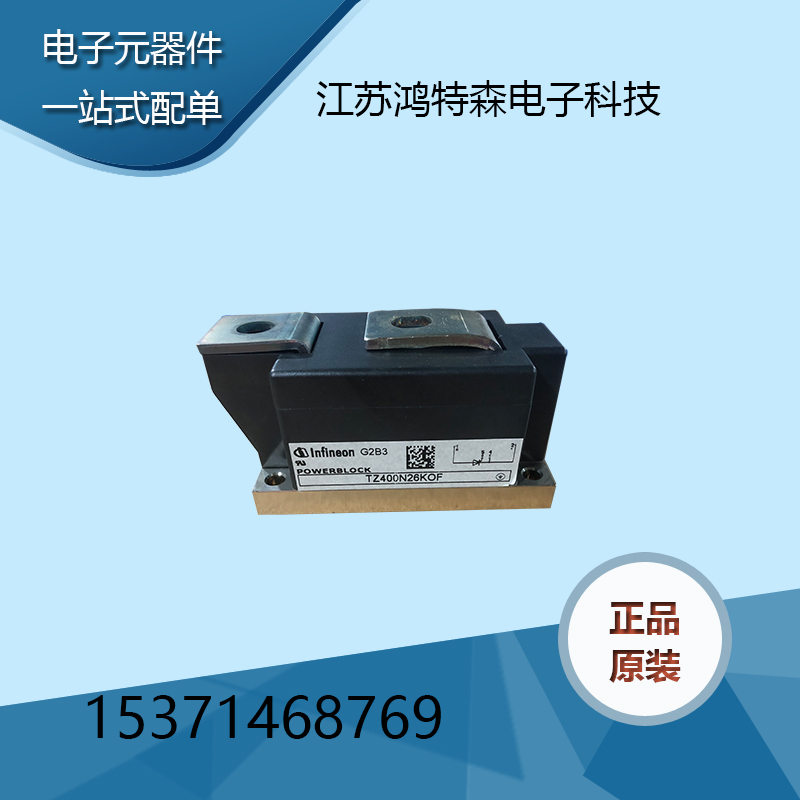 ԭbƷIGBTģKFZ400N26KOFF(xin)؛ṩ 
PI: