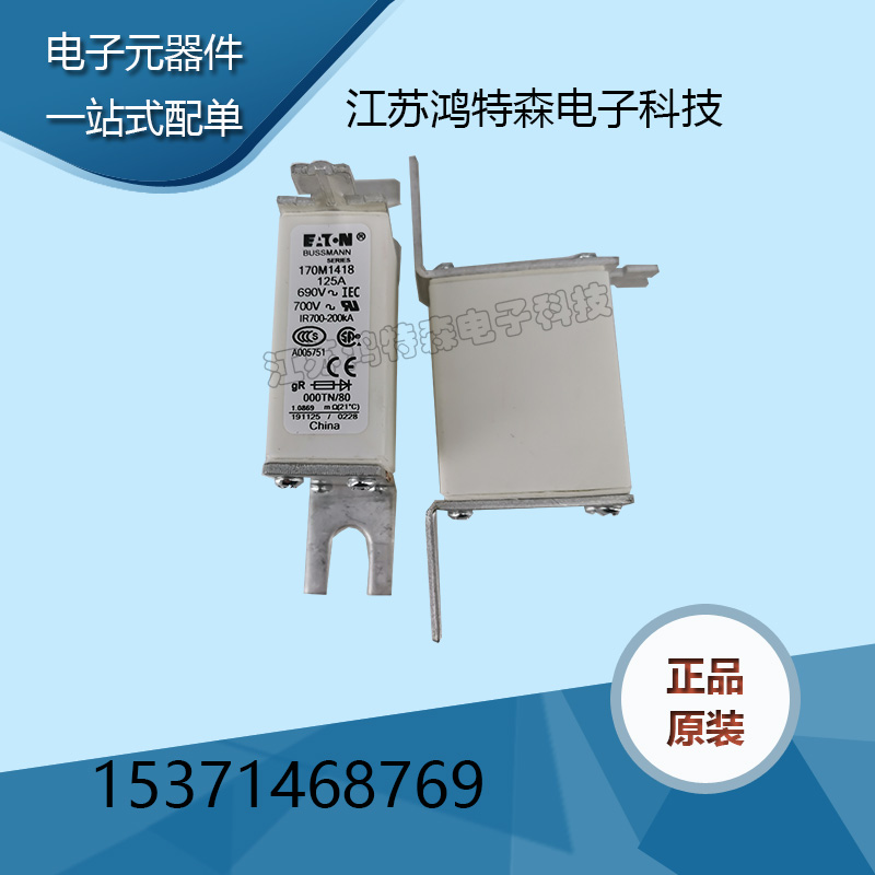 L(zhng)ڬF(xin)؛(yng)BUSSMANN˹170M1418 
P(gun)I:2020-07-17