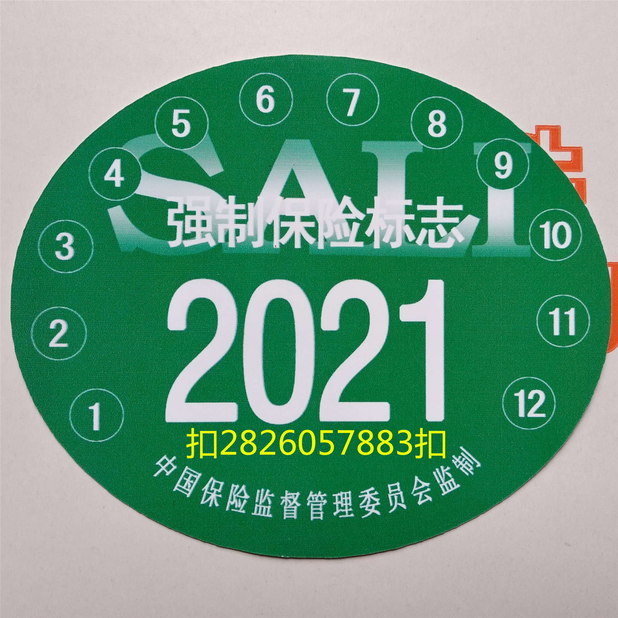Ə(qing)ƱU(bio)־2020UN2021(qing)U(bio)־2020(qing)U(bio)־ 
P(gun)I:
