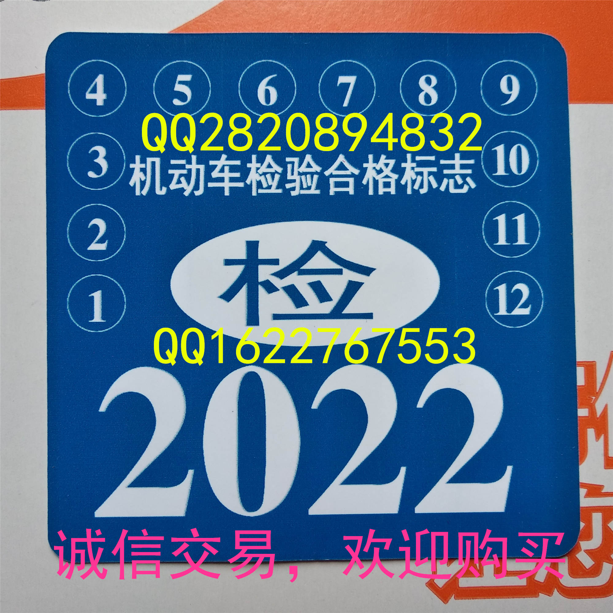 ӆ2021zN2022C(j)܇z(yn)ϸ(bio)־2021z(bio)־2022 
P(gun)I: