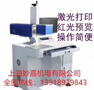 (bio)ٶȿֶ֧Nʽļ(bio)C(j)MJ-CO2-20W 
P(gun)I: