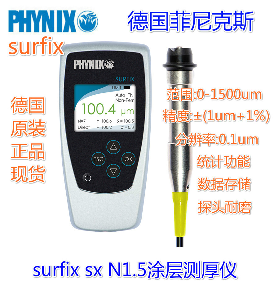 PHYNIX Surfix SX-N1.5PCBUVzĤxͿӜyx 
P(gun)I: