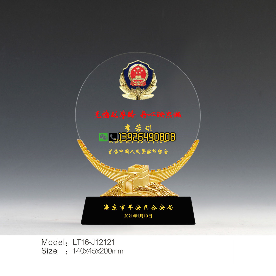 Ї񹫰(dng)ەo(j)Ʒ,police(lin)xo(j)Ʒ 
P(gun)I: