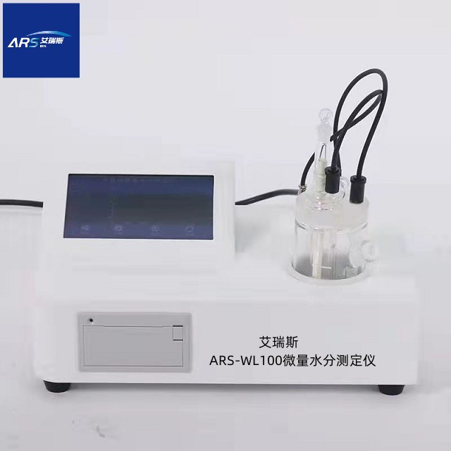ARS-WL100΢ˮ֜y(c)x 
P(gun)I:
