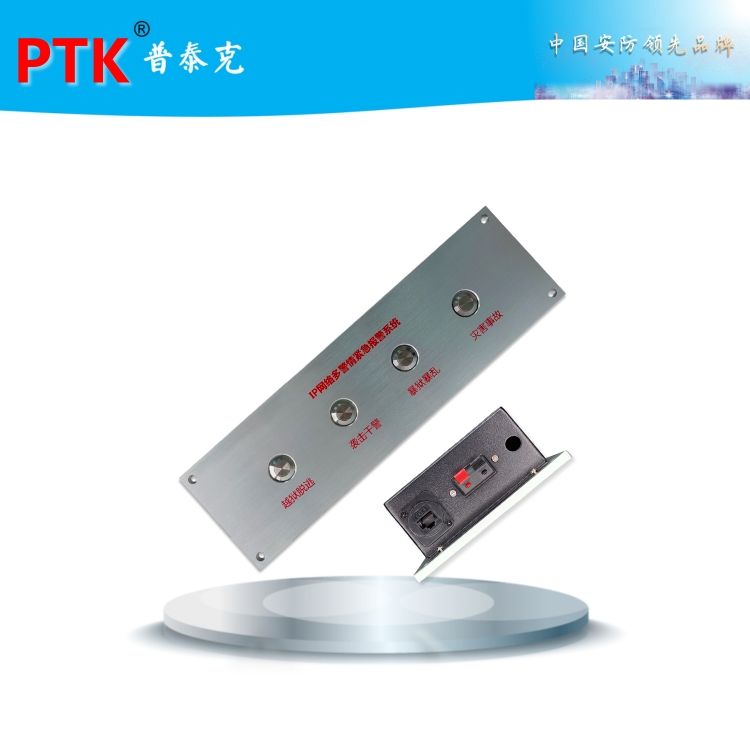 PTK-68C ྯIPW(wng)j(lu)o󾯰o 
P(gun)I: