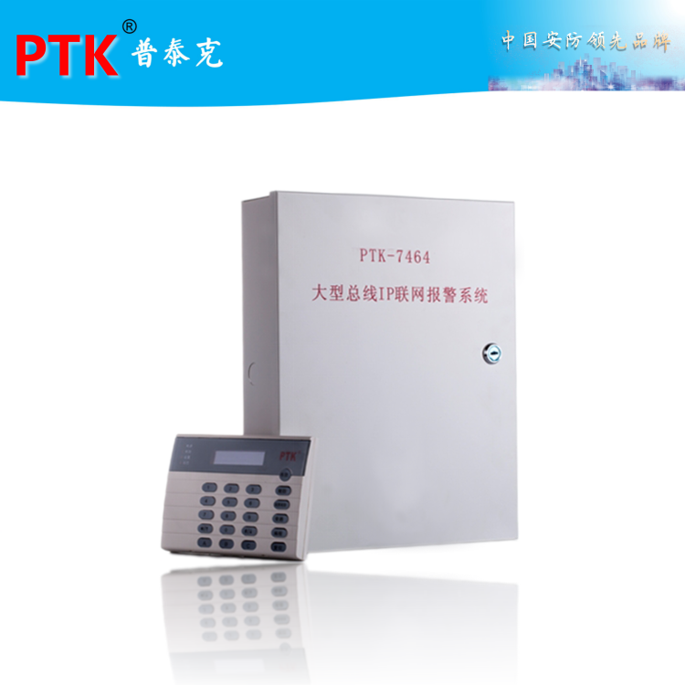 PTK-7464IPW(wng)jC 
P(gun)I:2023-04-03
