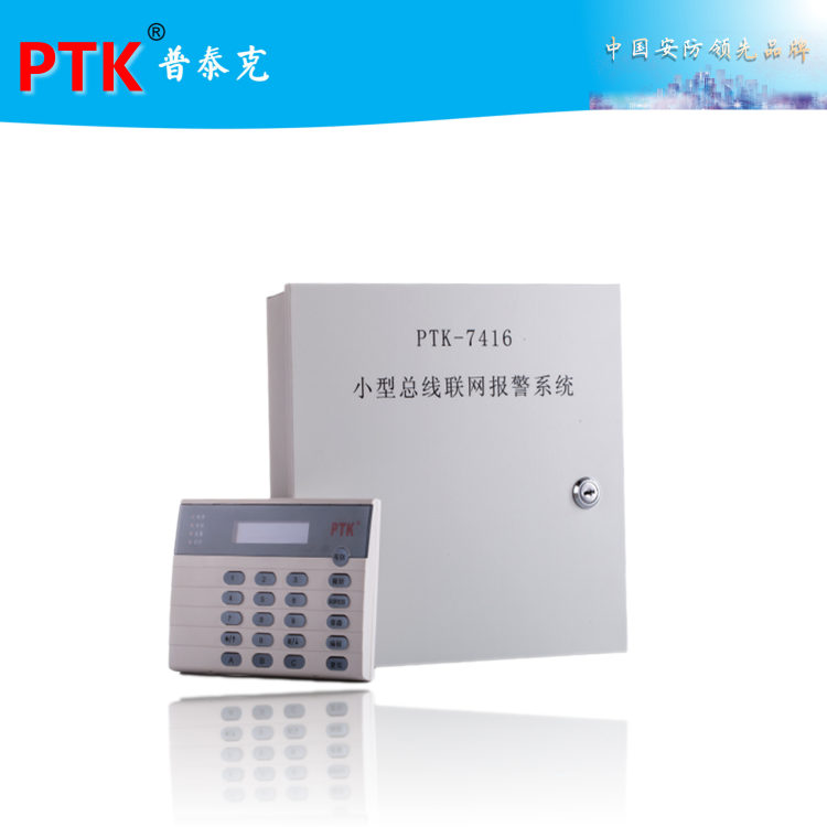 PTK-7416СIPW(wng)jC 
P(gun)I:2023-04-03