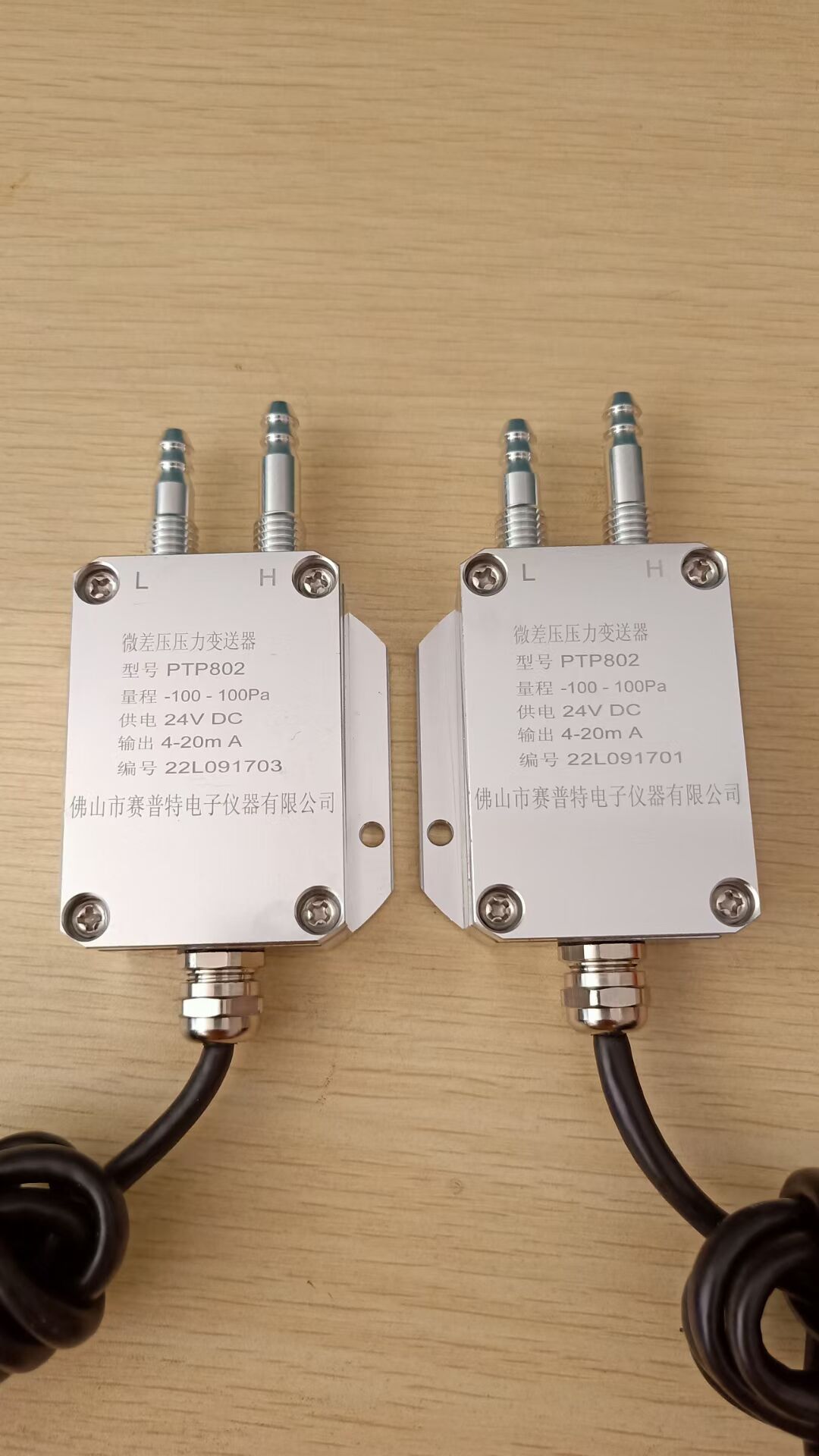 PTP802偠tؓ(f)tؓ(f) 
P(gun)I: