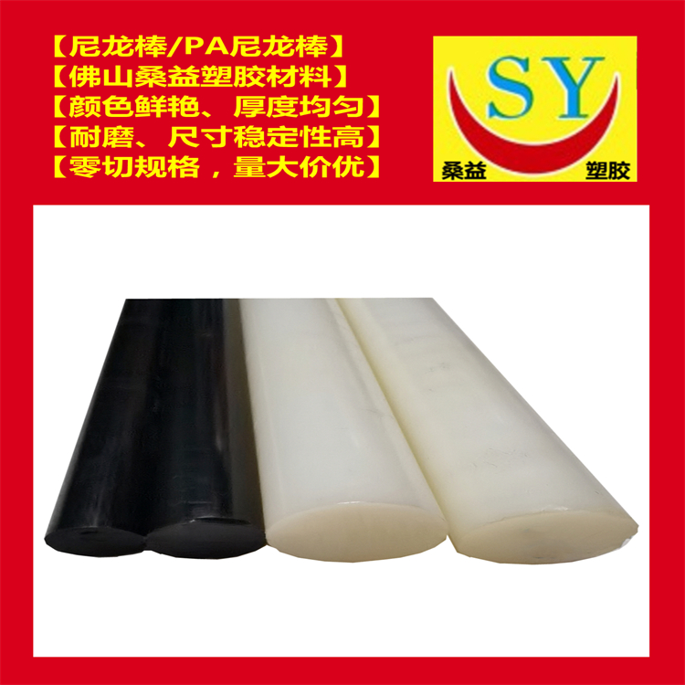 NYLONPA 
P(gun)I: