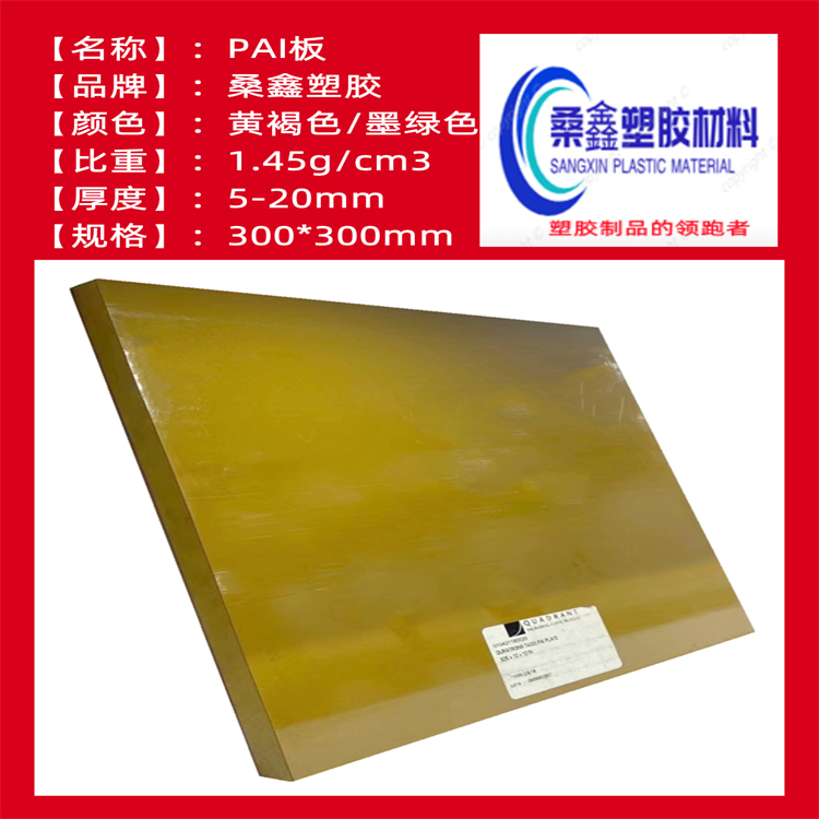 PAI壬T4203¡MTORLON 
P(gun)I: