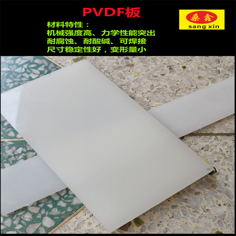 PVDFɫPVDF 
P(gun)I: