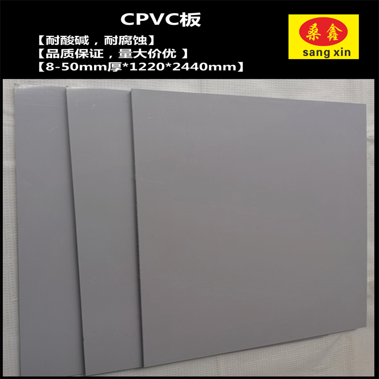 CPVC壬M(jn)CPVC 
P(gun)I: