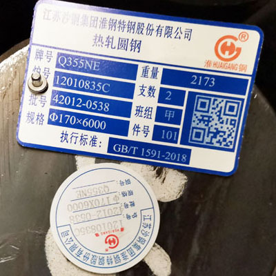 ͵͜Q355NEAC|(zh) 
P(gun)I: