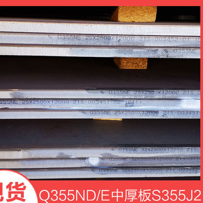 W(bio)S355J2䓰F(xin)؛(yng)C|(zh) 
P(gun)I: