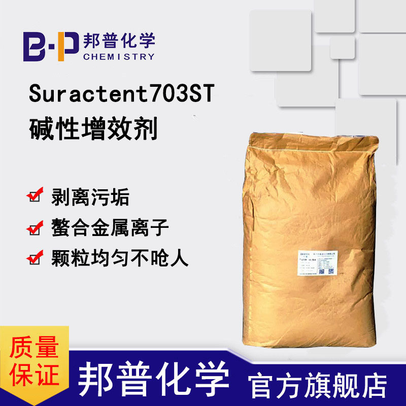 Suractent703STAЧ 
P(gun)I: