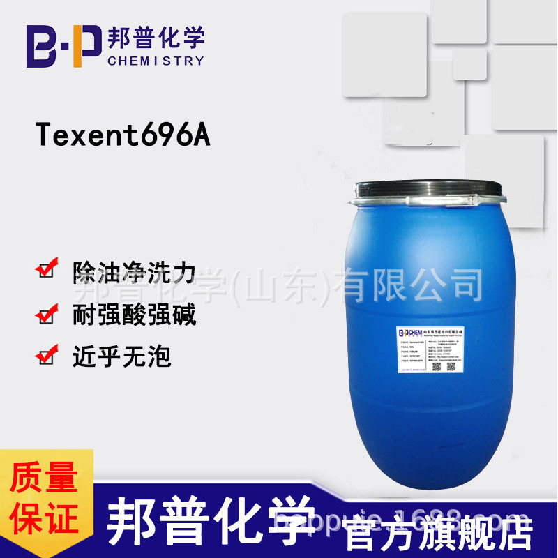 Texent696A 
P(gun)I: