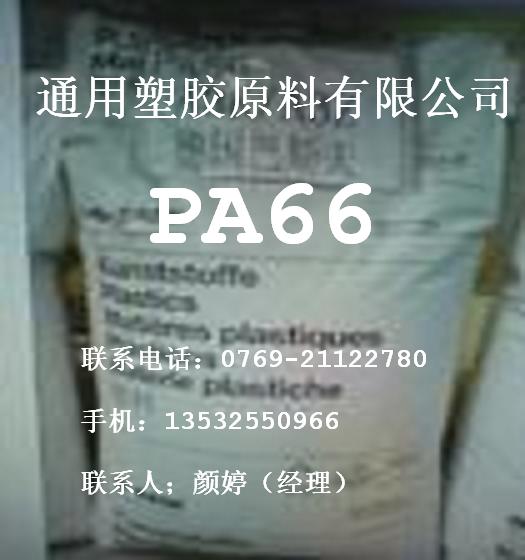 (yng)PA66 (gu)˹ A3WG10C3U 
P(gun)I: