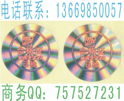 r(ji)Xa(chn)Ʒ(bio)DӡˢƷΘ(bio)N 
P(gun)I: