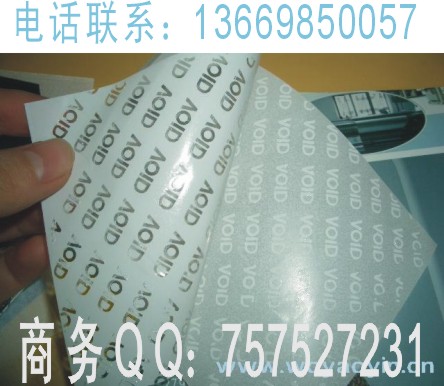 _ַ̘(bio)DN̘(bio)ӡˢ 
P(gun)I: