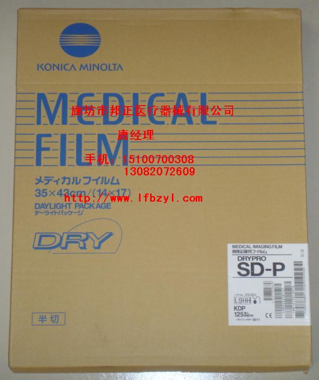 ῨSD-QSD-Qt(y)zƬ 
P(gun)I: