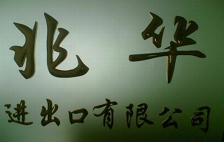 ӛCʹ^JC 
PI:2012-02-05
