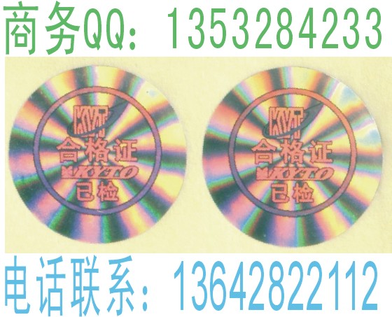̷̘Nӡˢ 
P(gun)I: