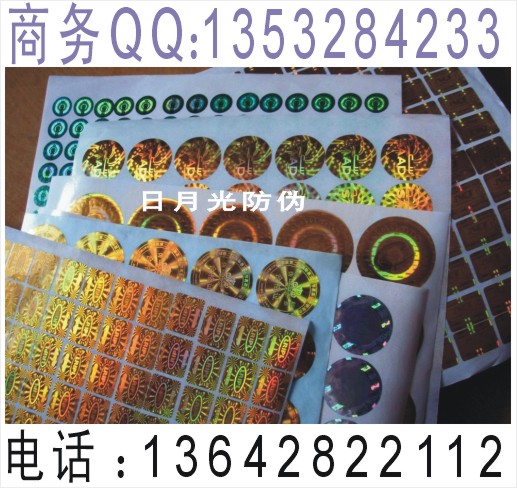 D̘(bio)r(ji)Xa(chn)Ʒ(bio)D̘(bio) 
P(gun)I: