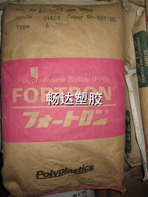 PPSձPPS 6165A4 1140A6 1150A64 
PI:2010-12-29