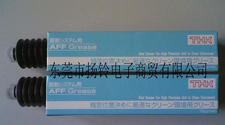 THK AFF 
P(gun)I:
