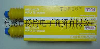 THK AFJ 
P(gun)I: