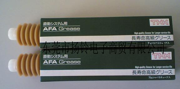 (yng)THKϵ֬THK AFA GREASE 
P(gun)I: