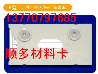 ABS|(zh)؛ܘ(bio)؛ܴԲϿ13770797685 
P(gun)I: