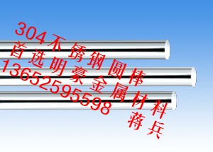 316P䓰303Cu܇P䓰304P䓈A310P䓰 
P(gun)I: