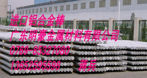 7075XϽ6061XϽ6063XϽ5052XϽ 
PI:2010-05-03