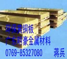 C2680h(hun)S~C2620h(hun)S~C2600h(hun)S~T2~ 
P(gun)I: